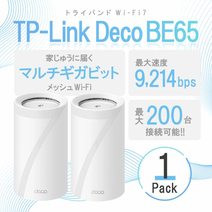 楽天商品ページのバナー(電化製品)