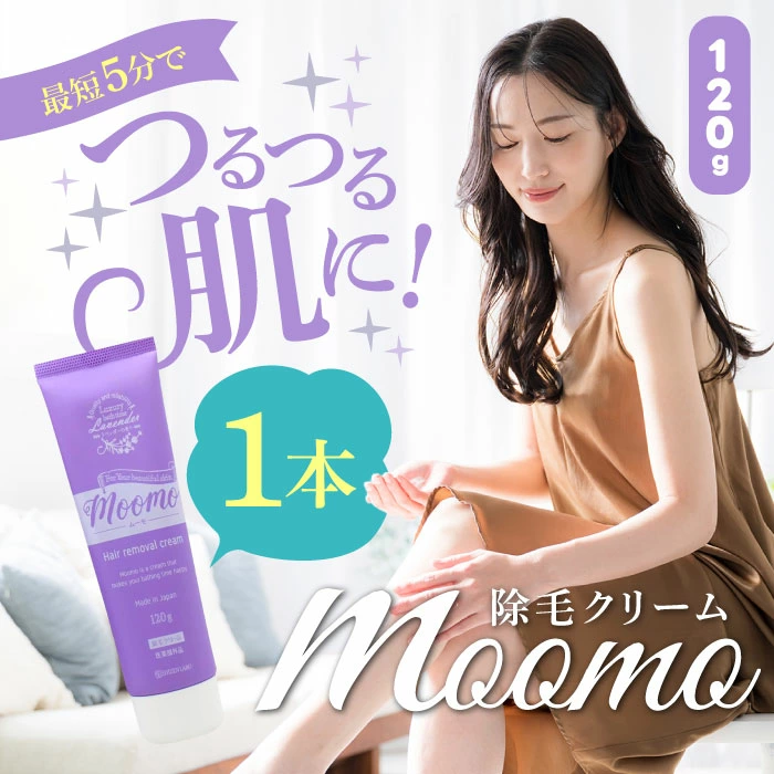 通販サイトのバナー(化粧品)